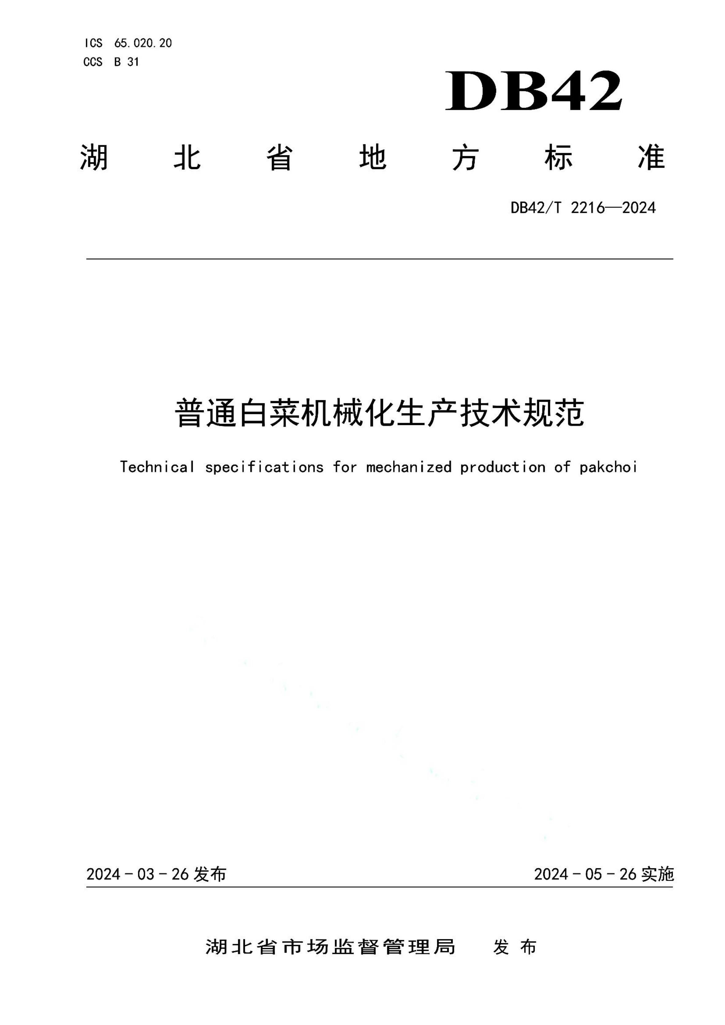 资源详情图